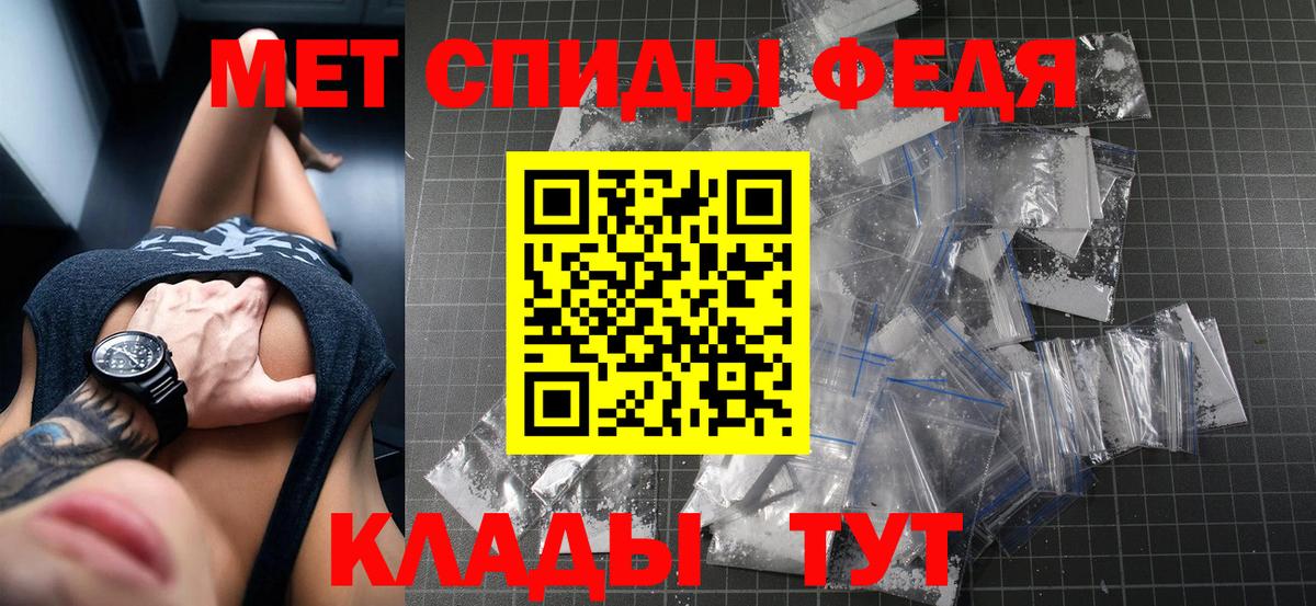 Саратов  Амфетамин VHQ  Вход с VPN 