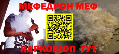 гашиш Обь