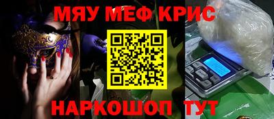 меф Нягань