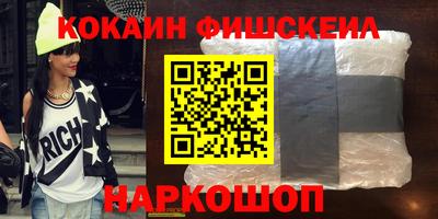 мескалин Обнинск