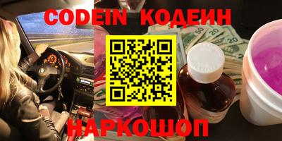 гашиш Обь
