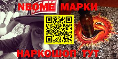 гашиш Обь