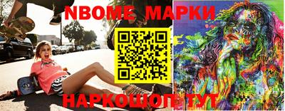 мескалин Обнинск