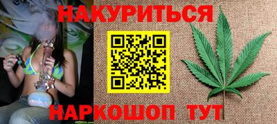 мескалин Обнинск