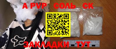 меф Нягань