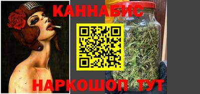 гашиш Обь