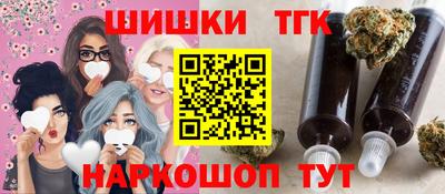 мескалин Обнинск