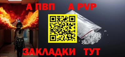 гашиш Обь