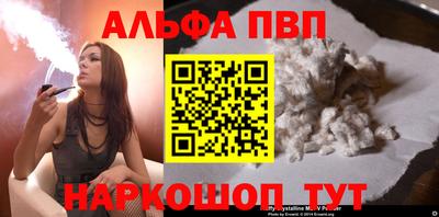 мескалин Обнинск