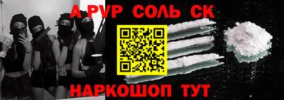 мескалин Обнинск