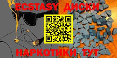 мескалин Обнинск