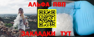 мескалин Обнинск