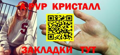 мескалин Обнинск