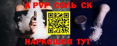 мескалин Обнинск
