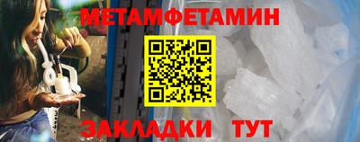гашиш Обь