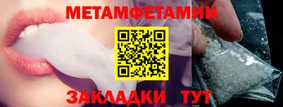 меф Нягань