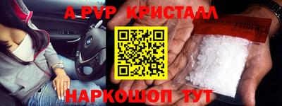 гашиш Обь