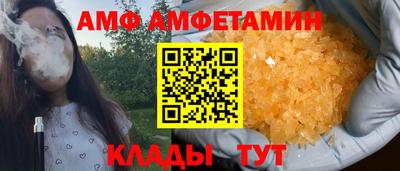меф Нягань