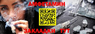 гашиш Обь