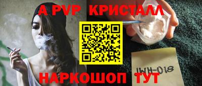 гашиш Обь
