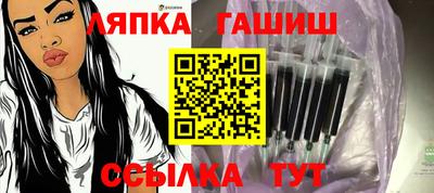 мескалин Обнинск
