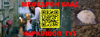 меф Нягань