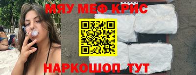 мескалин Обнинск