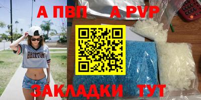 меф Нягань