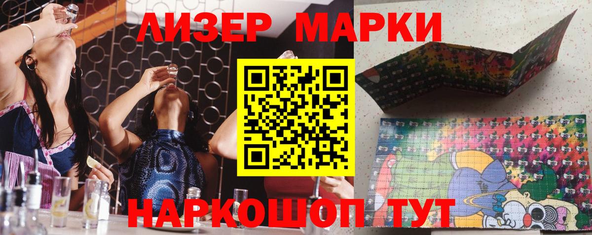 Лсд 25 экстази  ЛСД экстази кислота  Вход с VPN  Саратов 