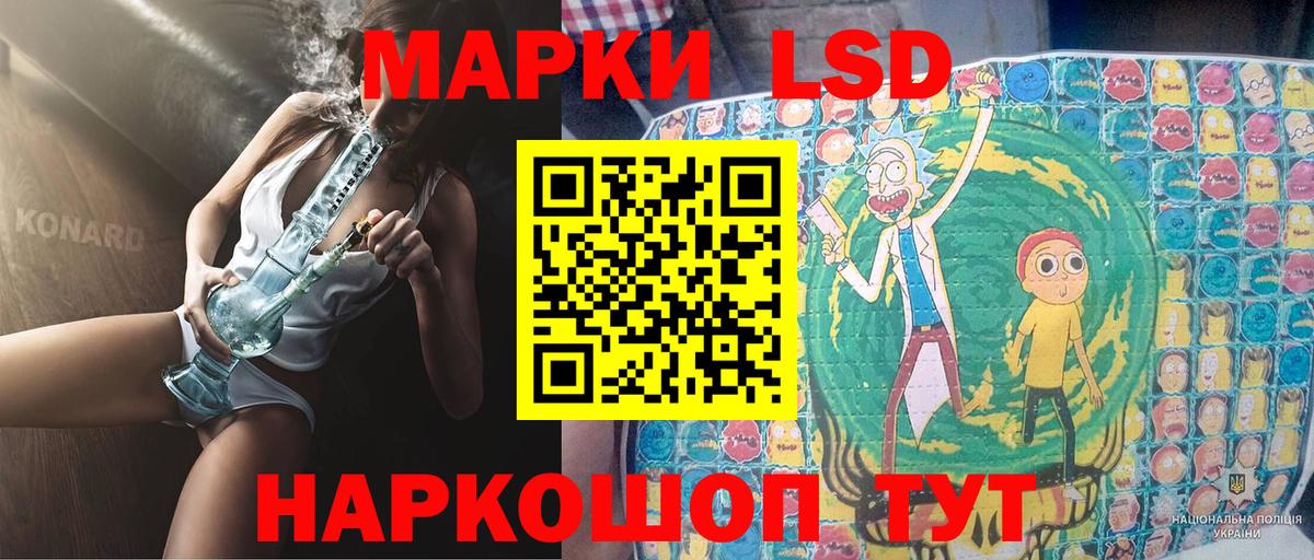 сколько стоит  Марки N-bome 1,5мг  Вход с VPN  Саратов 
