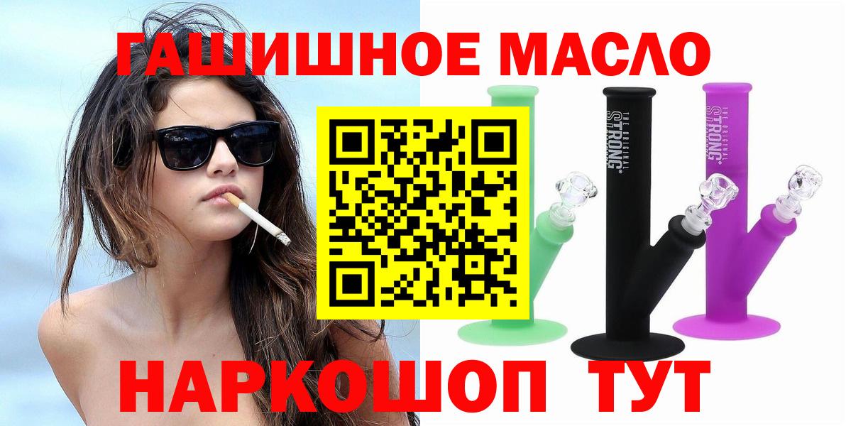 Саратов  Дистиллят ТГК концентрат  Вход с VPN 