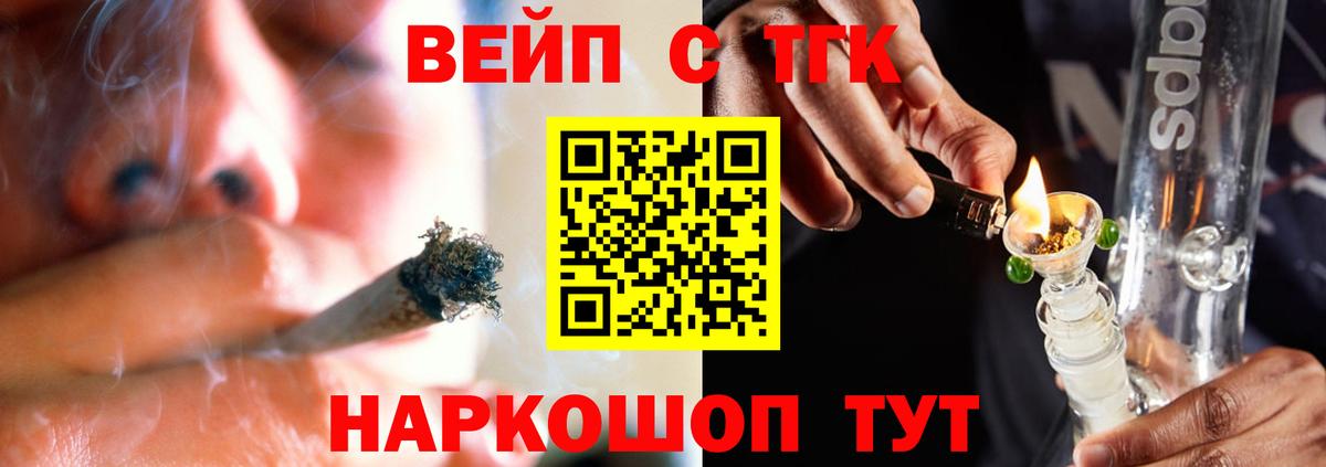 Дистиллят ТГК Wax Саратов