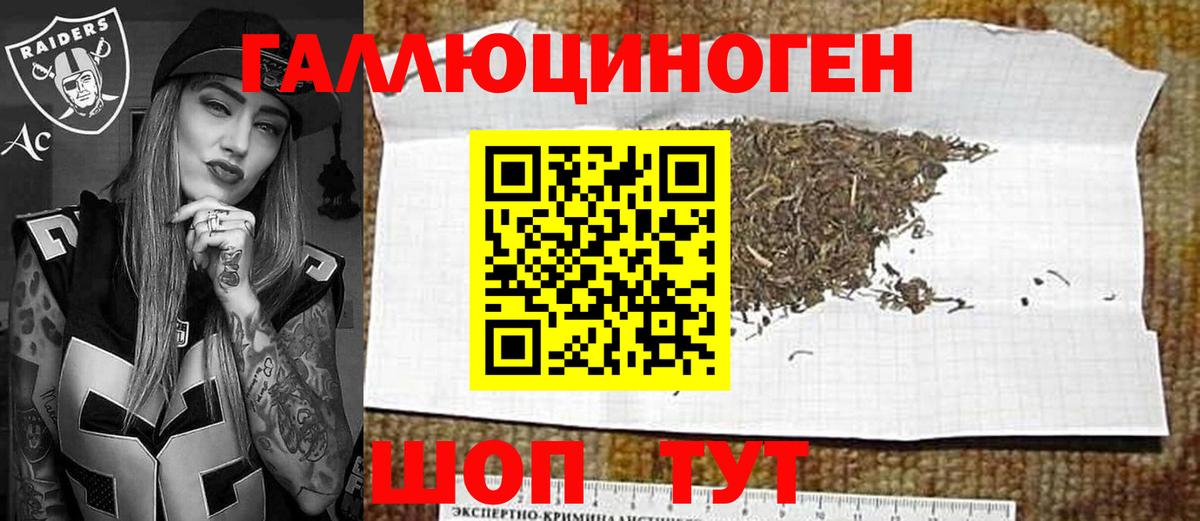 цена   Вход с VPN  Саратов  Псилоцибиновые грибы MAGIC MUSHROOMS  Галлюциногенные грибы Magic Shrooms 
