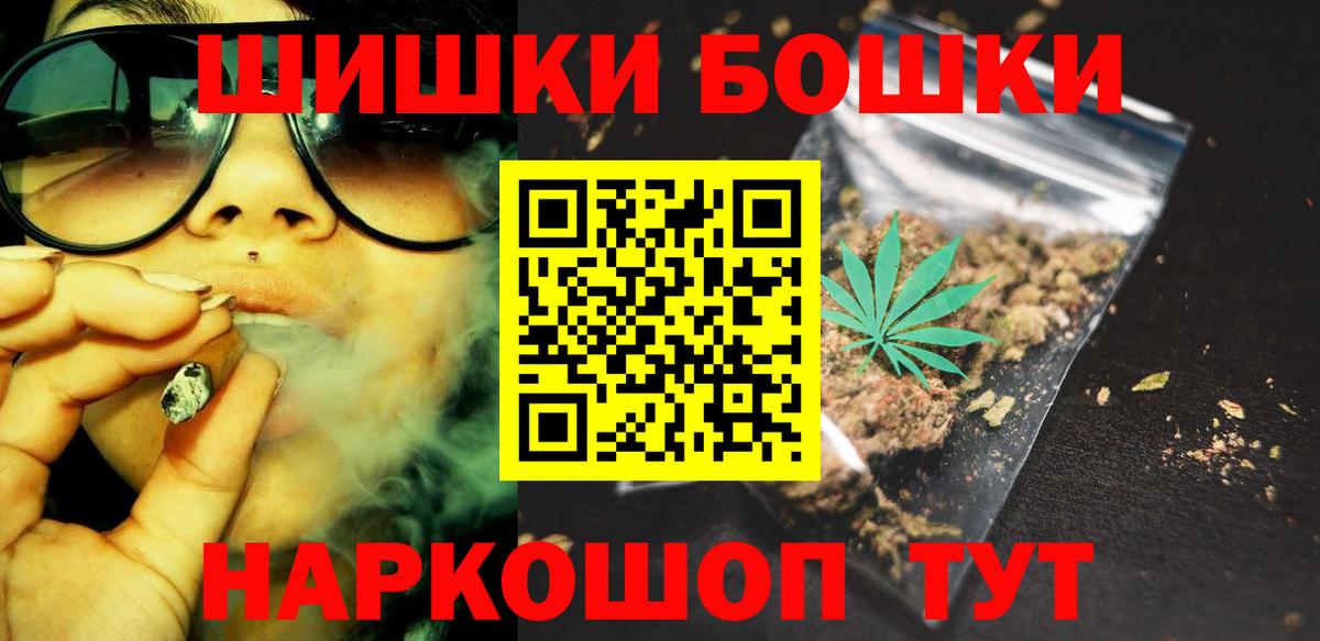 Марихуана ГИДРОПОН Саратов