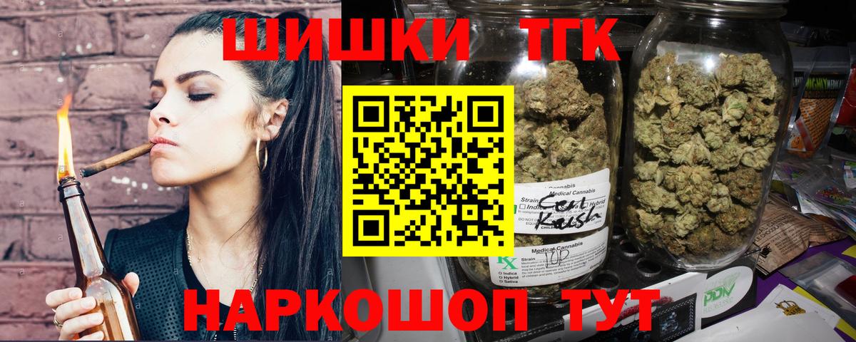 МАРИХУАНА марихуана  Канабис THC 21%  Саратов  Вход с VPN 
